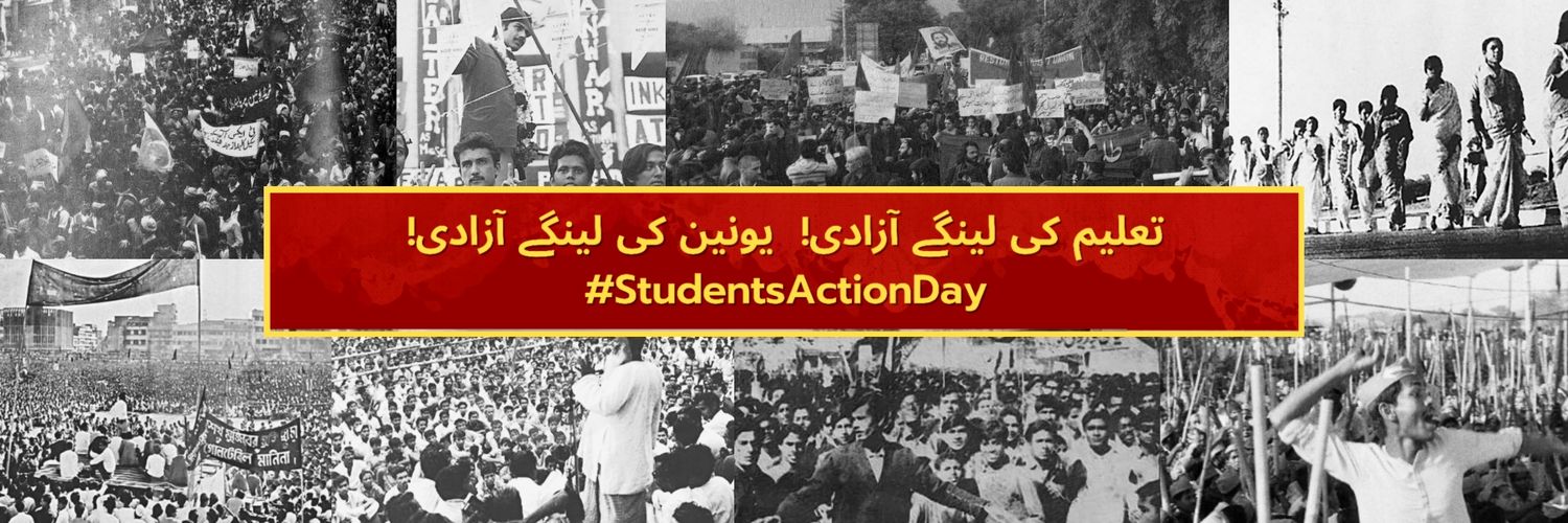 PRSF Islamabad Rawalpindi banner