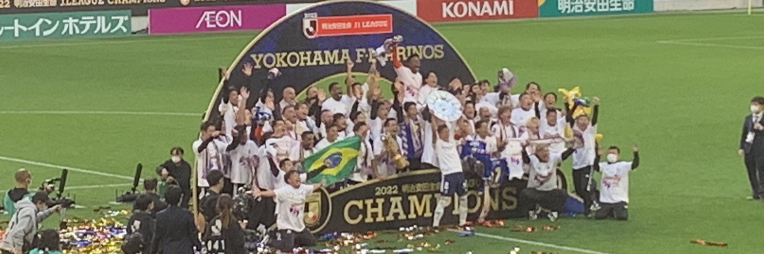 ハマの寝太郎 banner