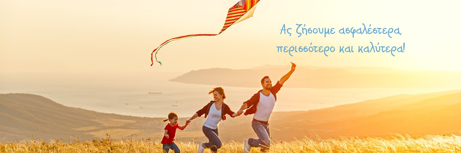 INTERAMERICAN banner