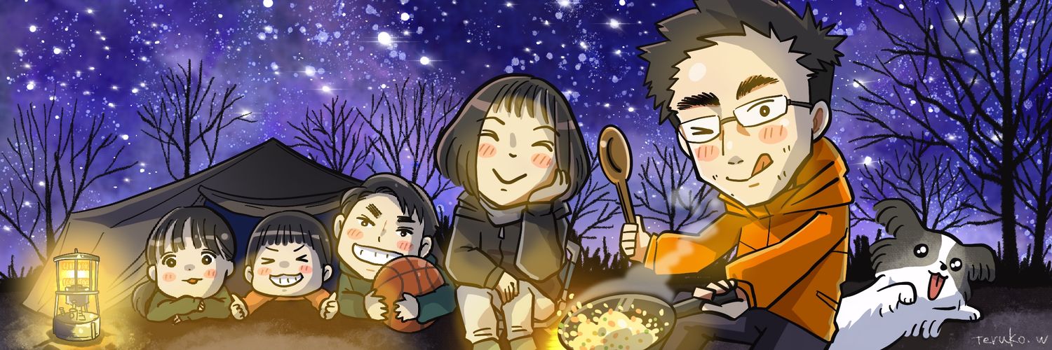 Wish｜🏕️ banner