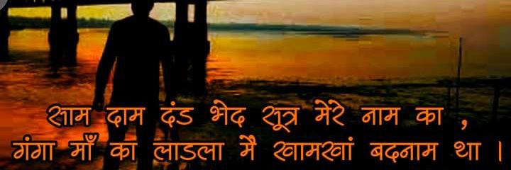 KINGDHARAM95's profile banner image