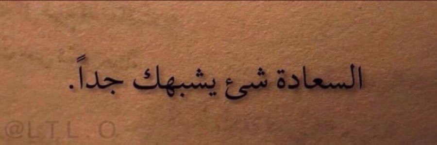 عشقي بلادي |30k banner