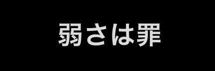 ryohutaso's profile banner image