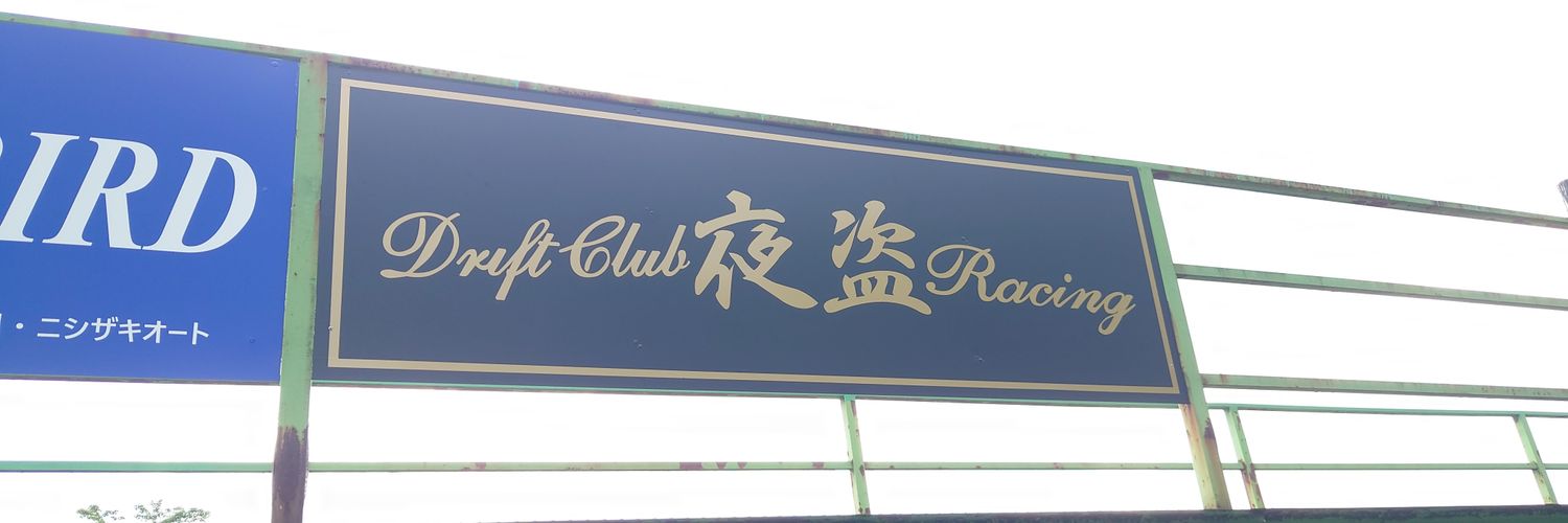 you-chan banner