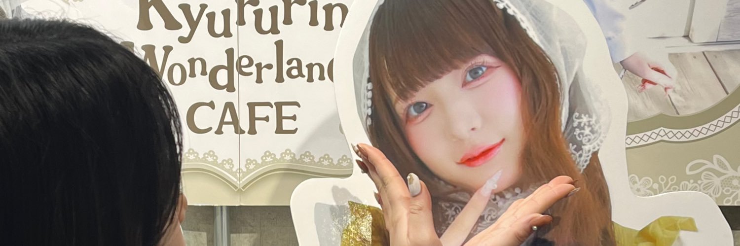 ほのた👩‍🍳🌷 banner