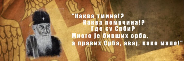 bstanojevic1's profile banner image
