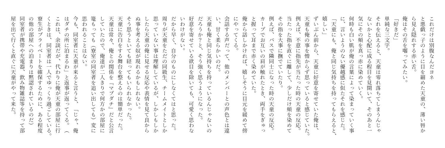 kasanedayo22's profile banner image