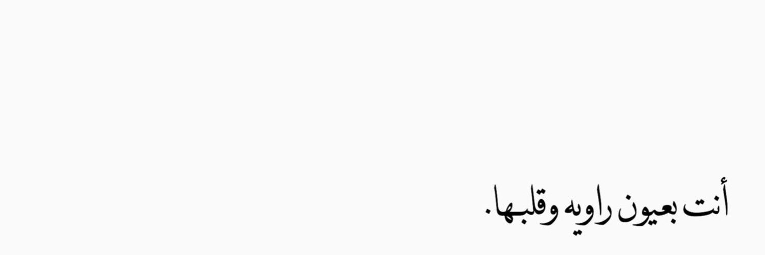 rawiah_5's profile banner image
