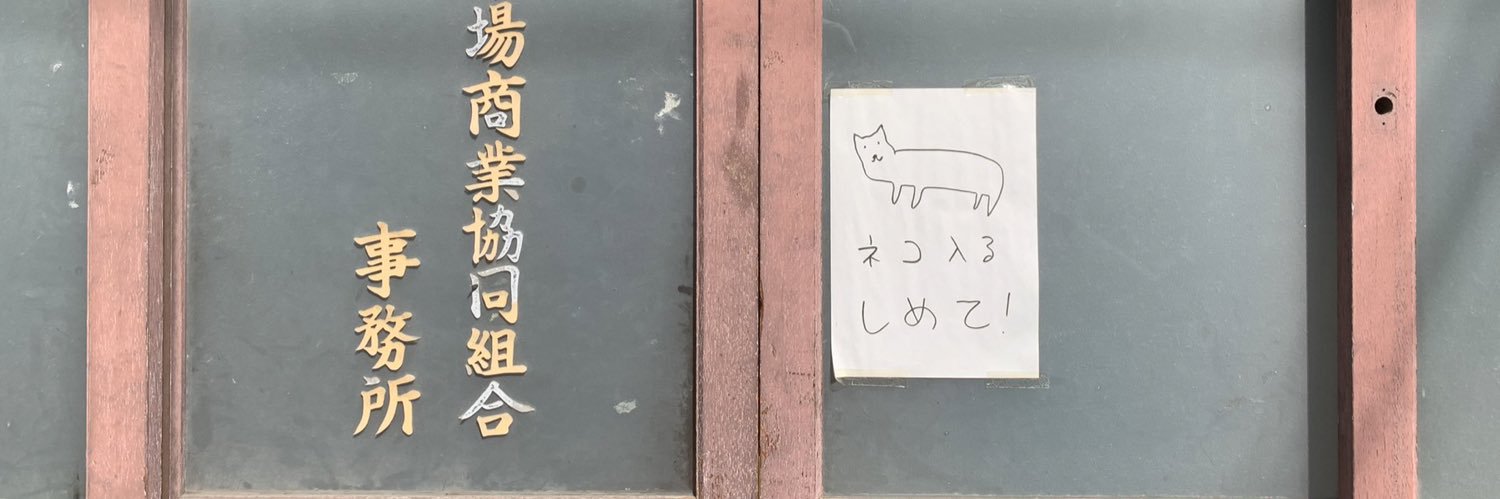 na0na0111's profile banner image