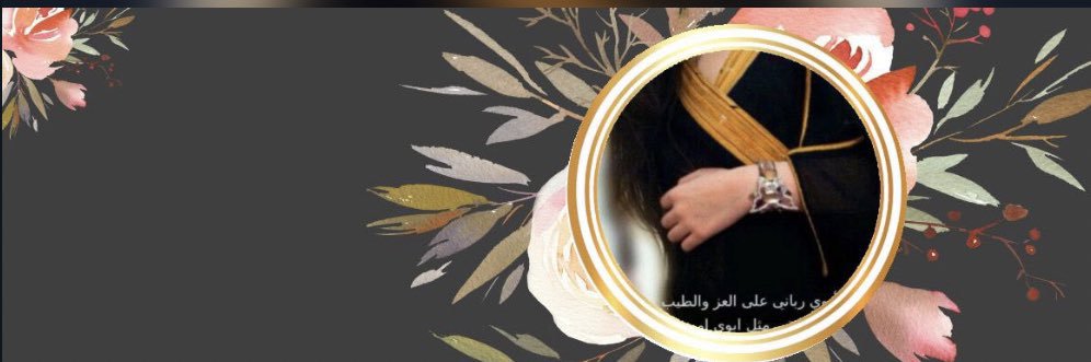فراغ العريضة banner