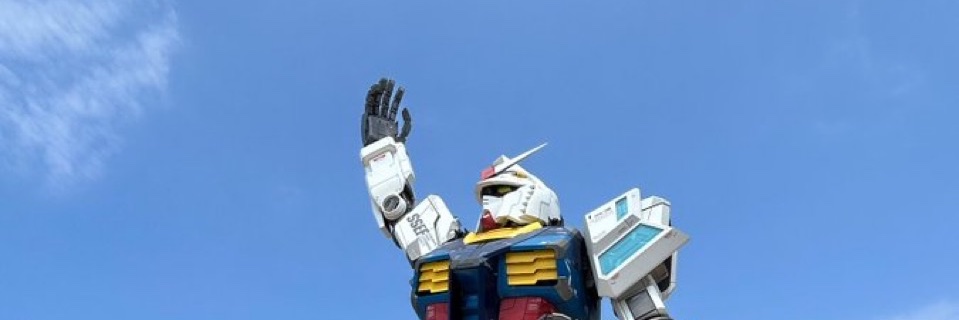 おちゃ 🇯🇵 banner