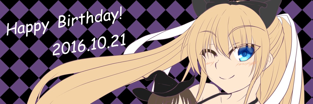 juju_bell's profile banner image