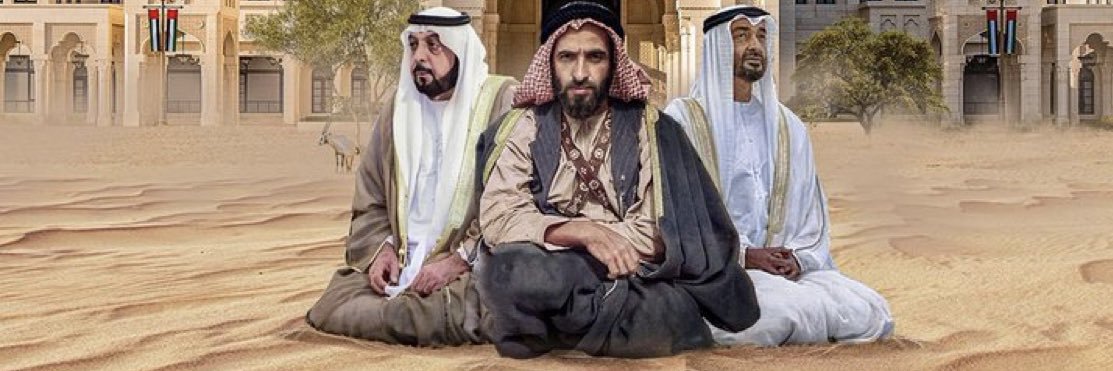 GERI_UAE's profile banner image