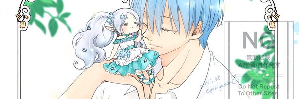 yukiyo_usa Profile Banner