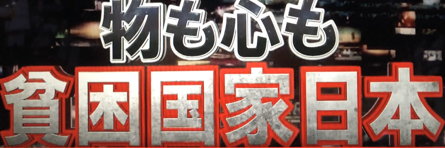 ekoda006's profile banner image