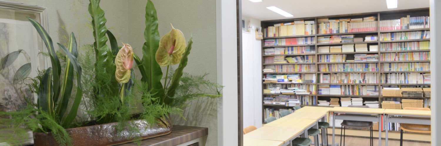吉田裕子(国語講師) banner