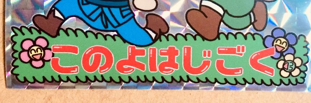 甘んだ🐯 banner