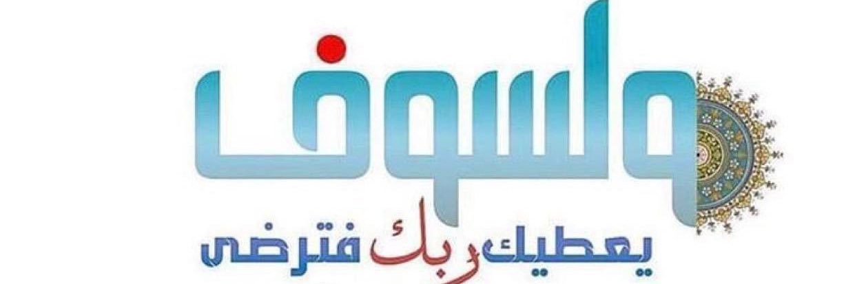 Ali11089560's profile banner image