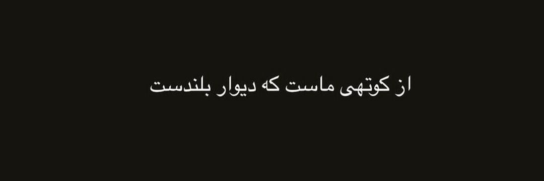 پیچا banner