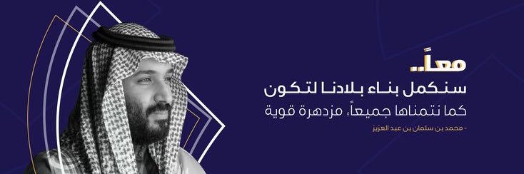 Pr.Rawan banner