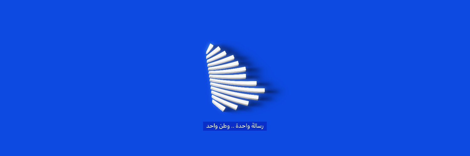 التواصل الحكومي's banner