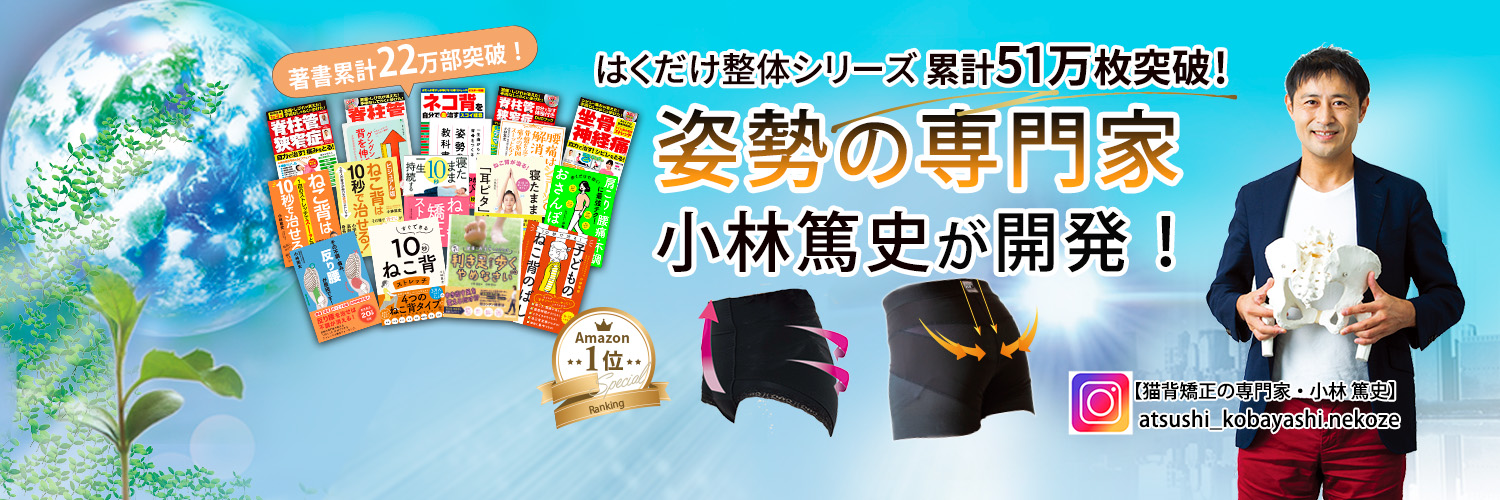 inchome's profile banner image