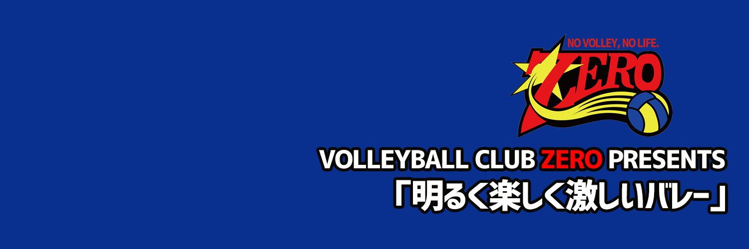 volley_zero's profile banner image