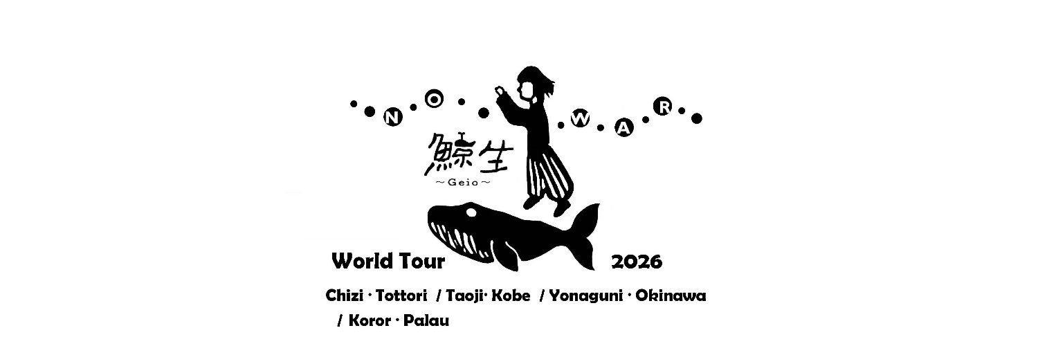 2017asianrib's profile banner image