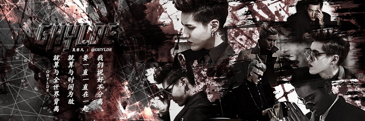 Ghylde's profile banner image