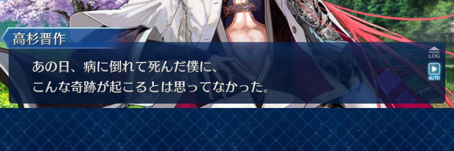 一年間's banner