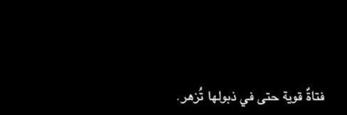 Wafa7770's profile banner image
