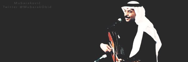 HOSAINAJEEB Profile Banner