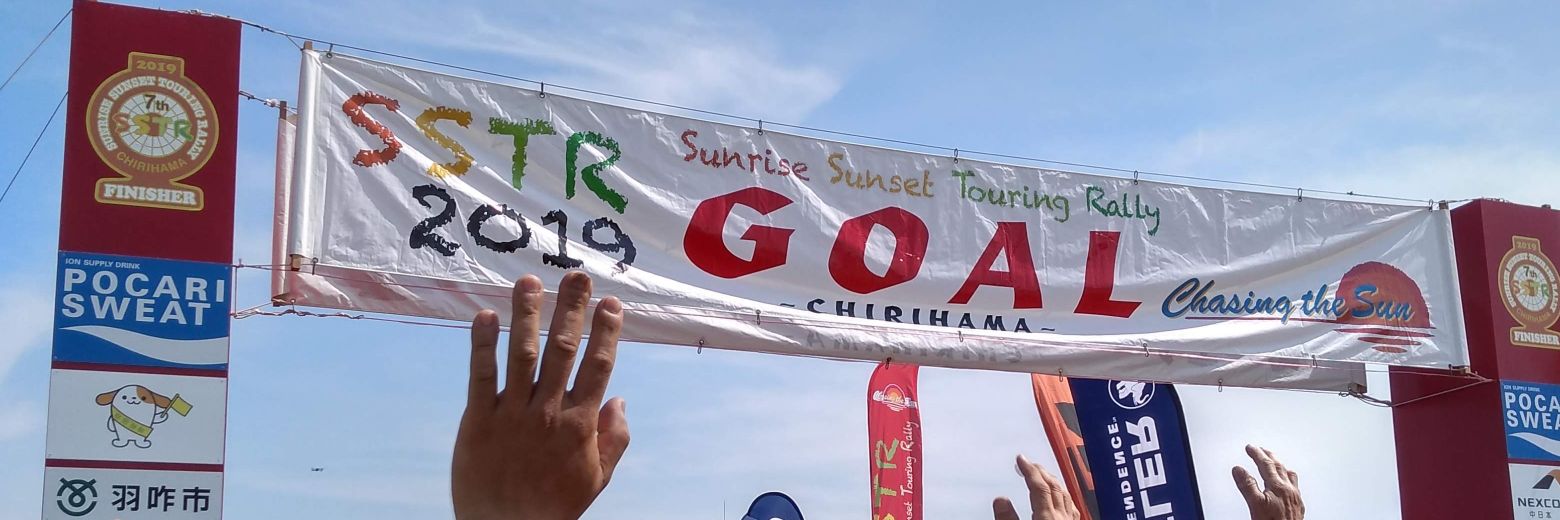 SC1083@SSTR2026#4377 banner