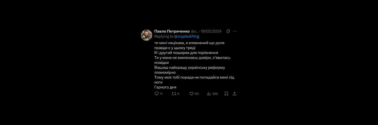 Alona Shevchenko (🇺🇦,🇺🇦)'s banner