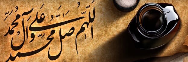 mohammed belfghi banner