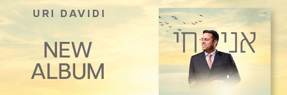 Uridavidi's profile banner image