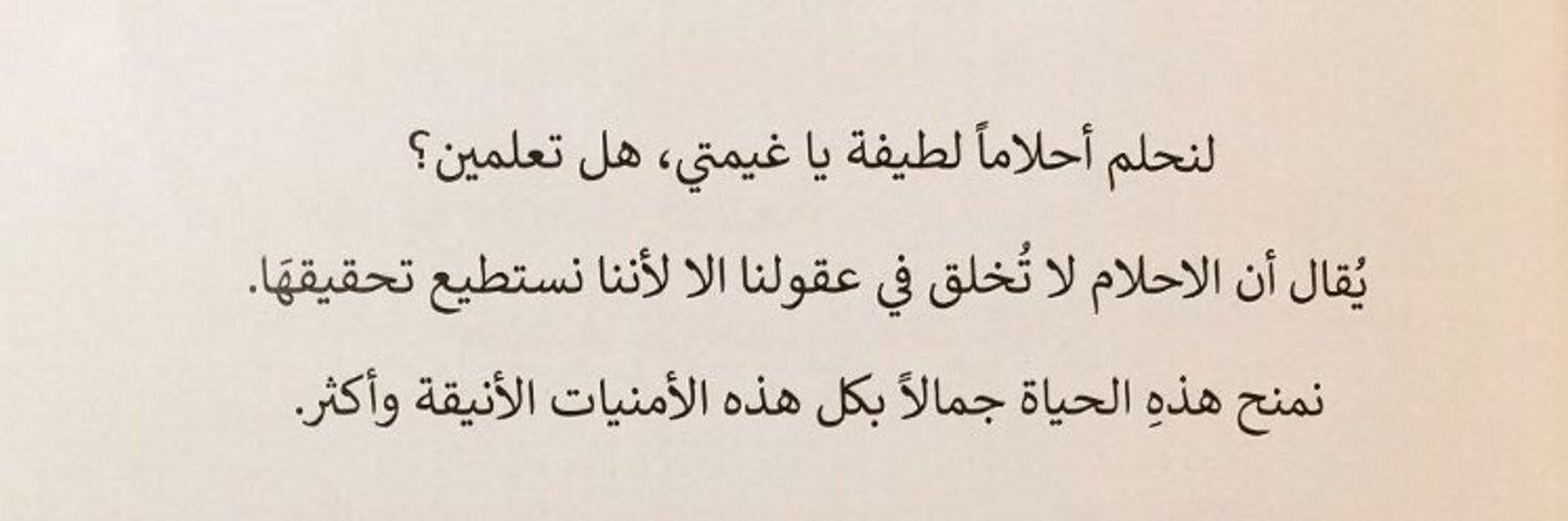 l6oof3bdullah's profile banner image