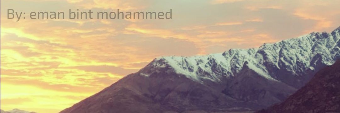 إيـمَان بنت محمَّـد banner