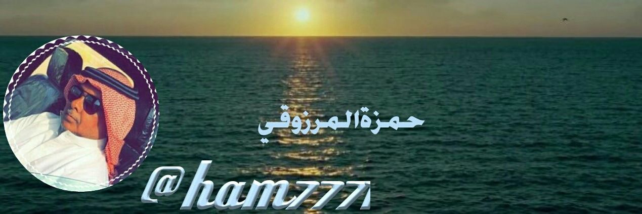 ham7771's profile banner image