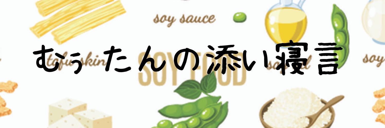 happymutan's profile banner image