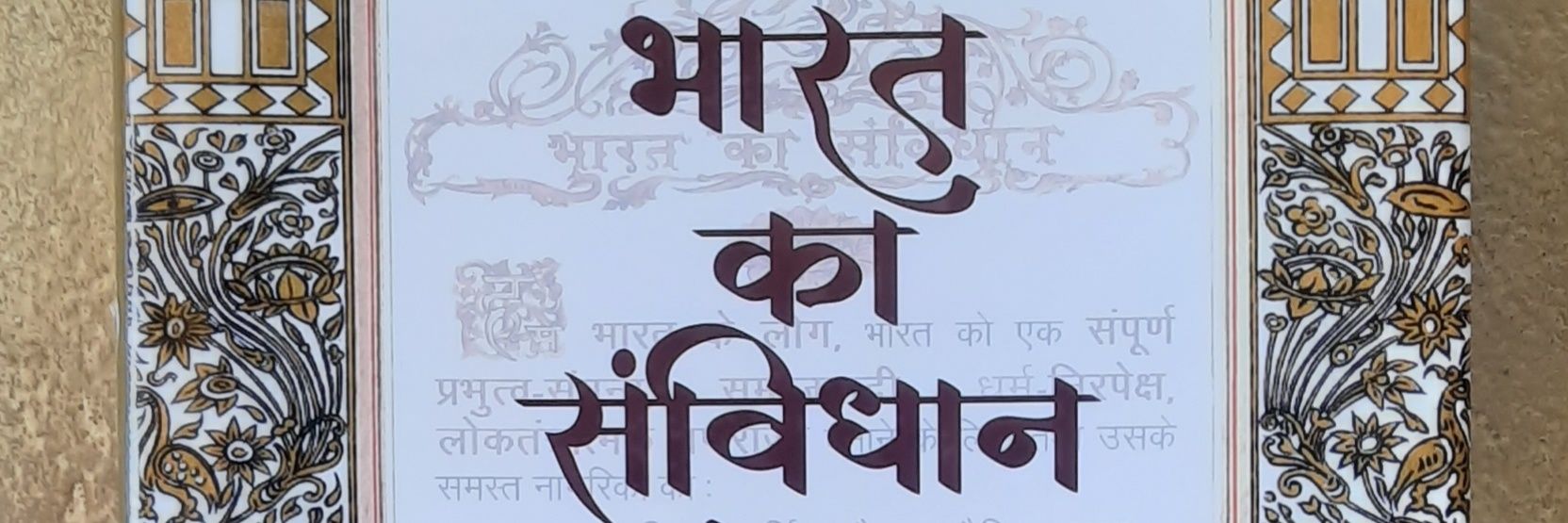 Im_avdesh's profile banner image