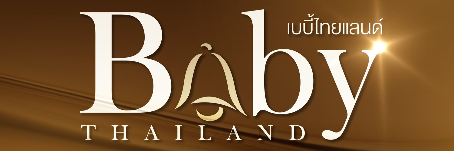 BabyHealthyTH's profile banner image