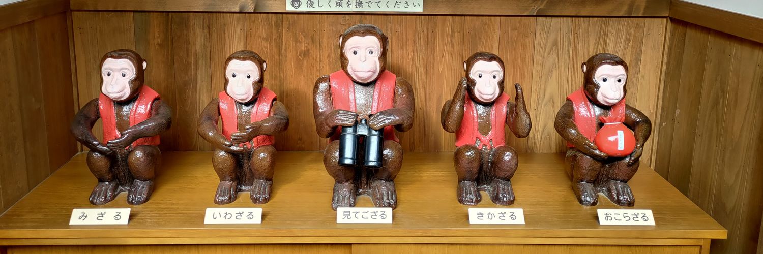 片倉にょん banner