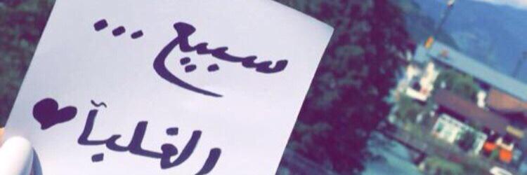 na_503's profile banner image