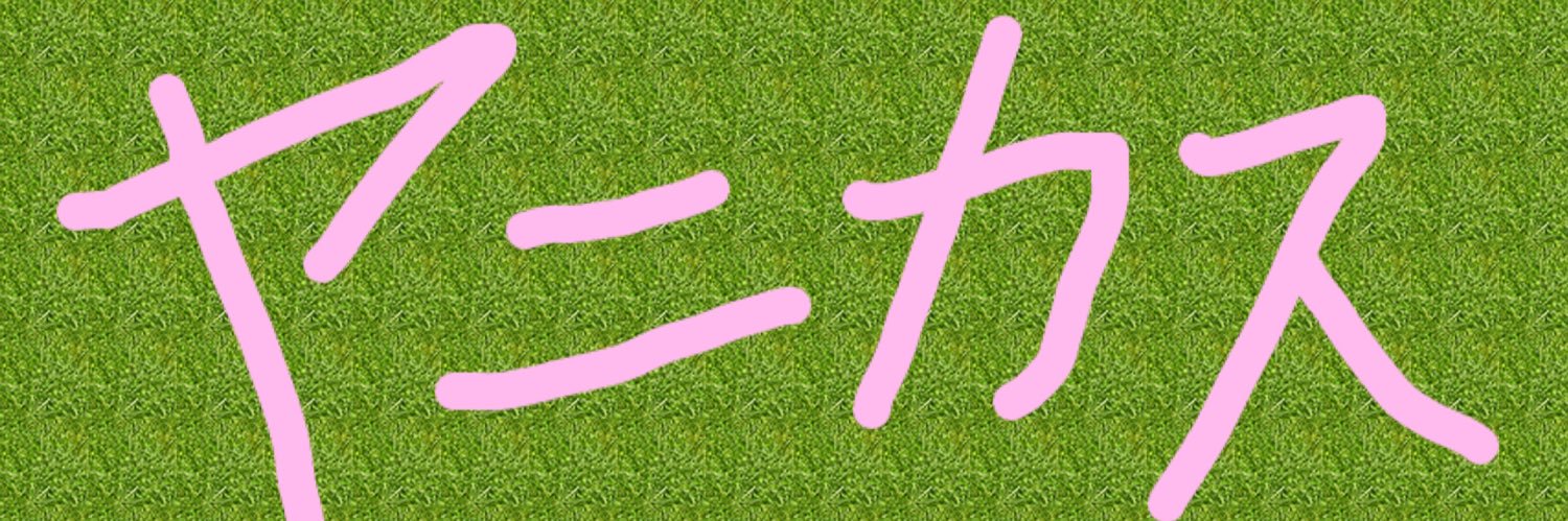 tomoru_game's profile banner image