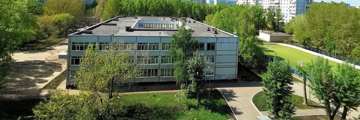 МБОУ Школа № 49 г.о Самара banner