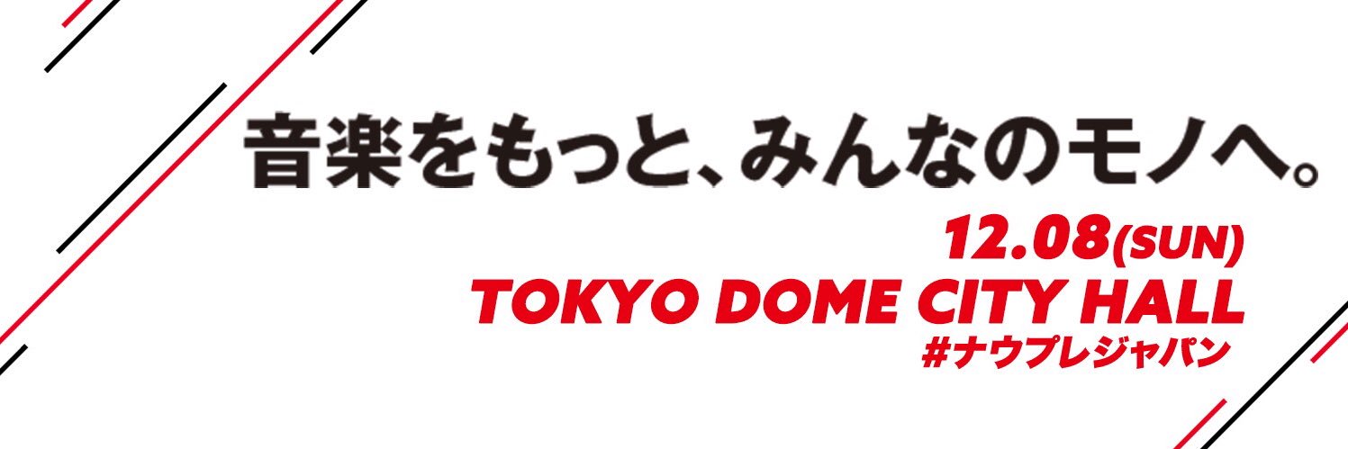 nowplayingjapan's profile banner image