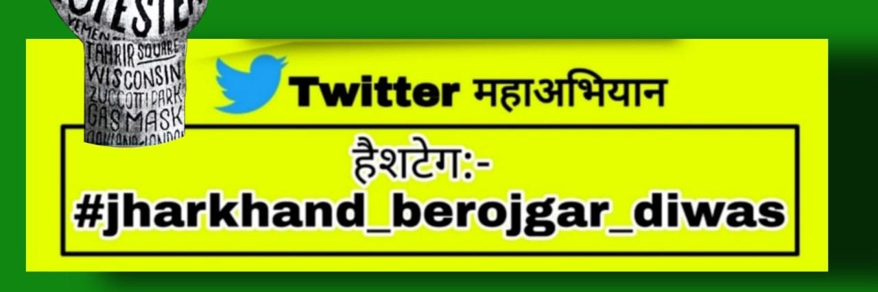 JPSC_JSSC's profile banner image