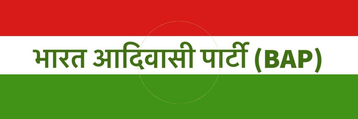 Mohan Lal Roat banner