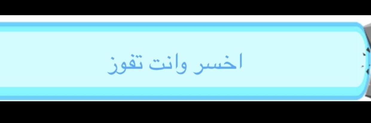 .. banner